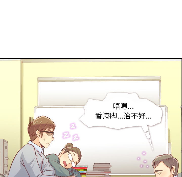[Manhwa] Why is Director Zheng like this Love, big tits, OL#[52P]-42