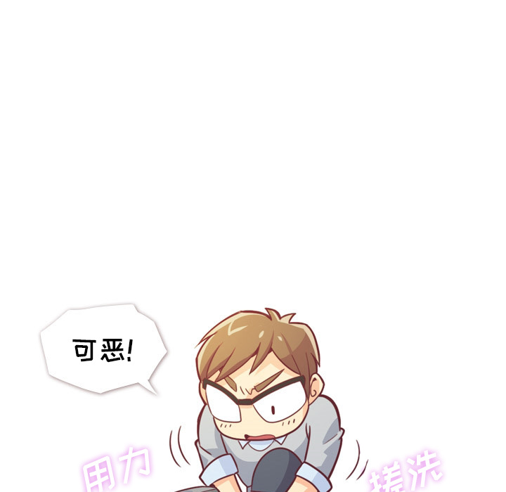 [Manhwa] Why is Director Zheng like this Love, big tits, OL#[52P]-51
