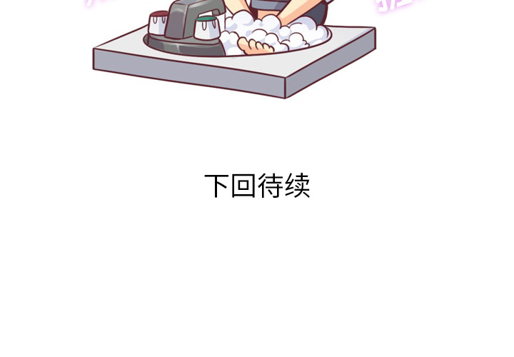 [Manhwa] Why is Director Zheng like this Love, big tits, OL#[52P]-52
