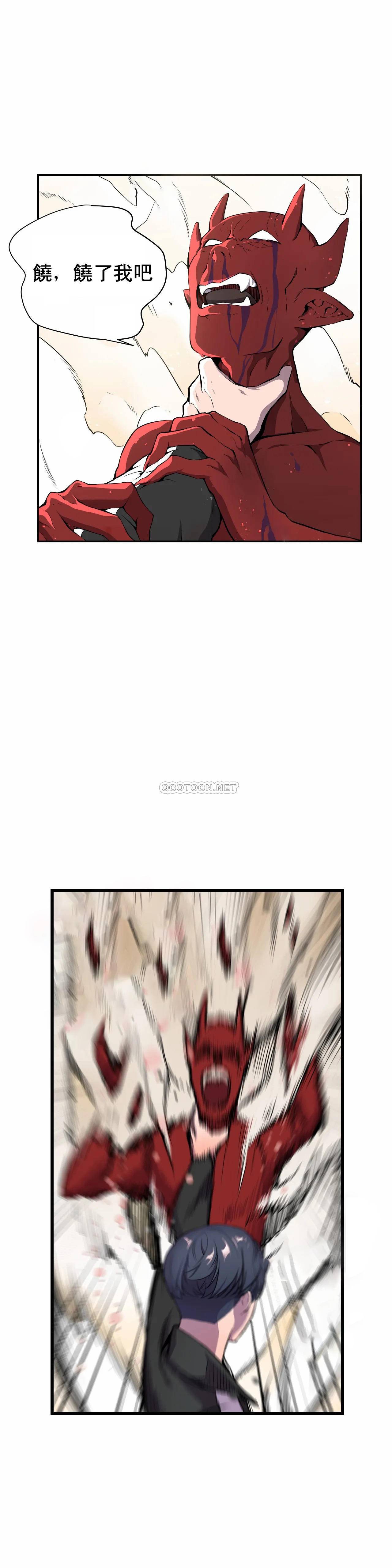 [Manhwa] Hero agent Plot, big breasts#[49P]-11