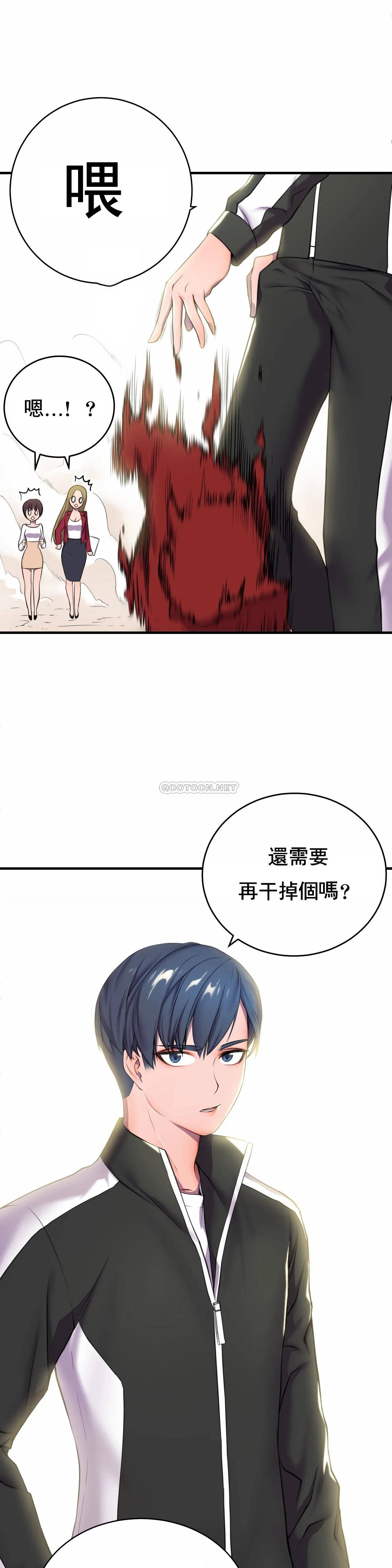 [Manhwa] Hero agent Plot, big breasts#[49P]-13