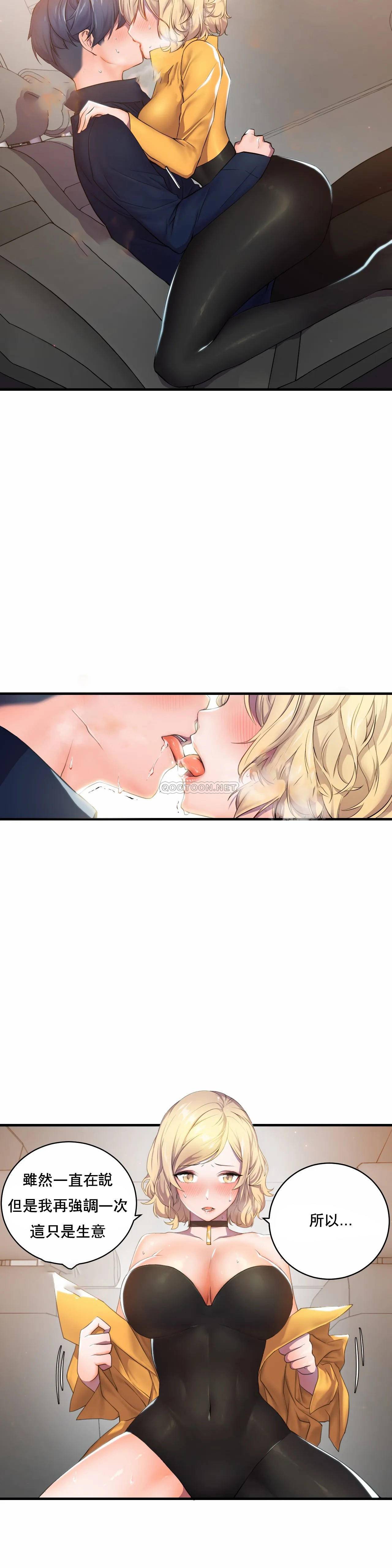 [Manhwa] Hero agent Plot, big breasts#[49P]-2