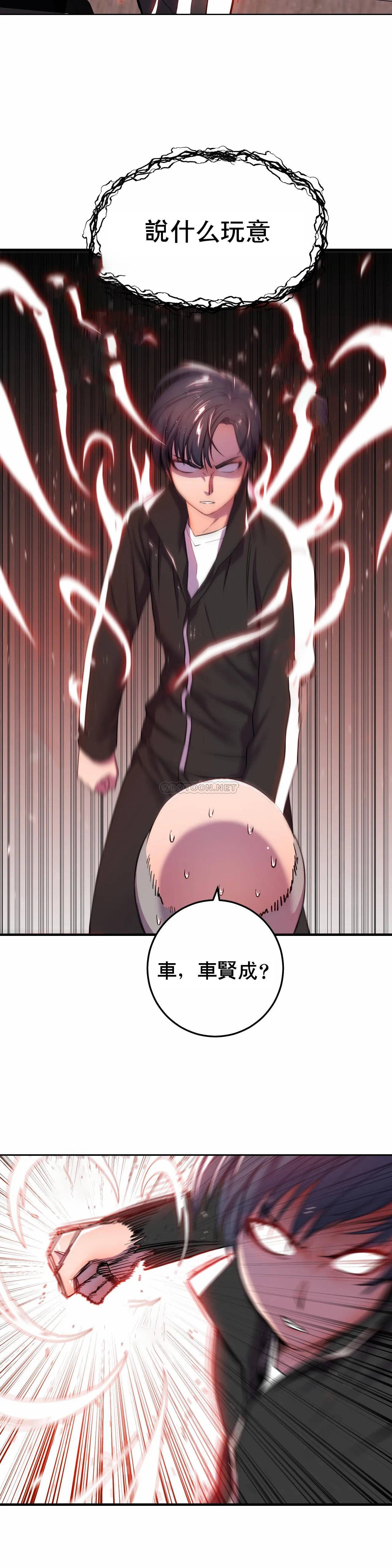 [Manhwa] Hero agent Plot, big breasts#[49P]-23