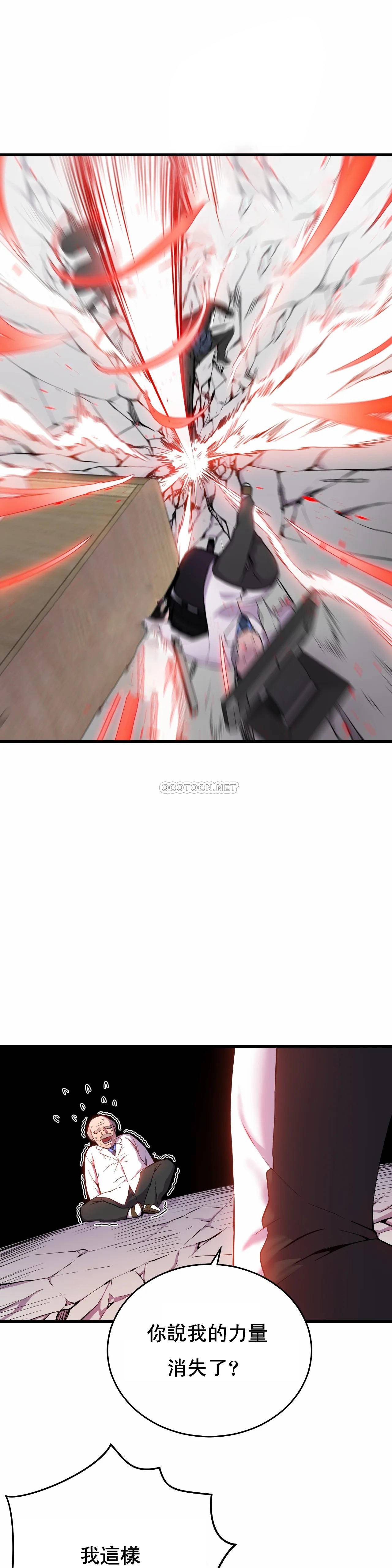 [Manhwa] Hero agent Plot, big breasts#[49P]-24