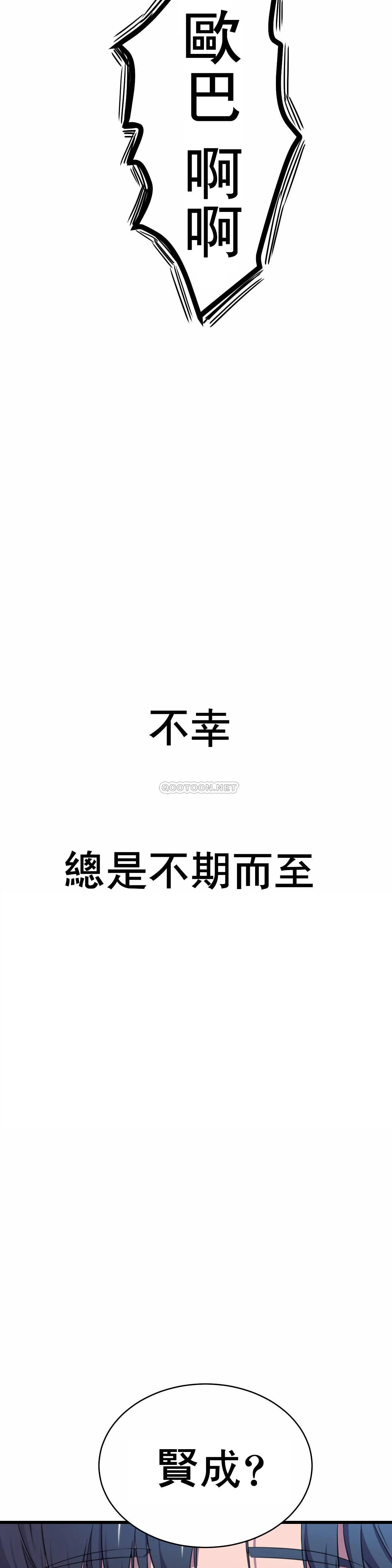 [Manhwa] Hero agent Plot, big breasts#[49P]-27