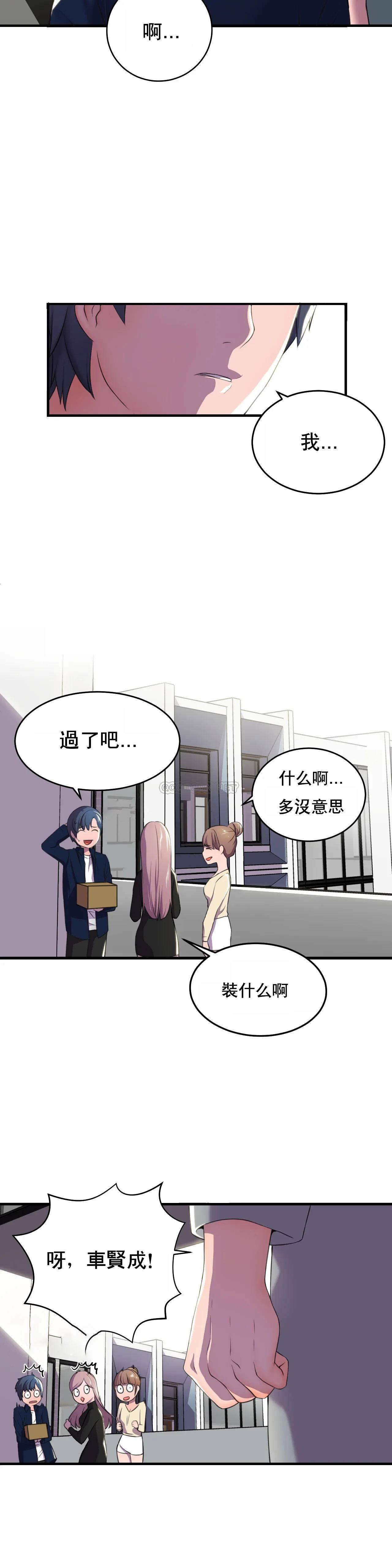 [Manhwa] Hero agent Plot, big breasts#[49P]-29
