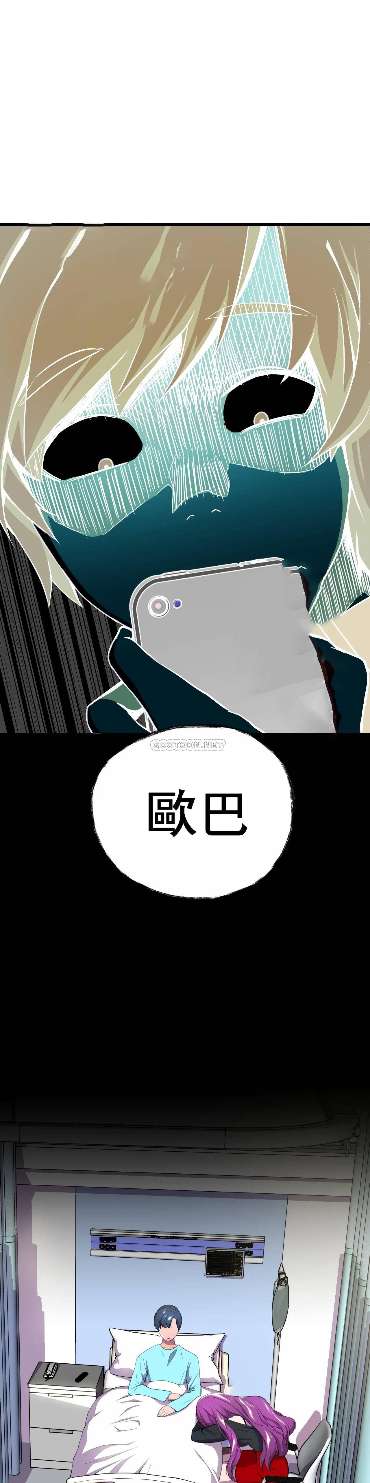[Manhwa] Hero agent Plot, big breasts#[49P]-33
