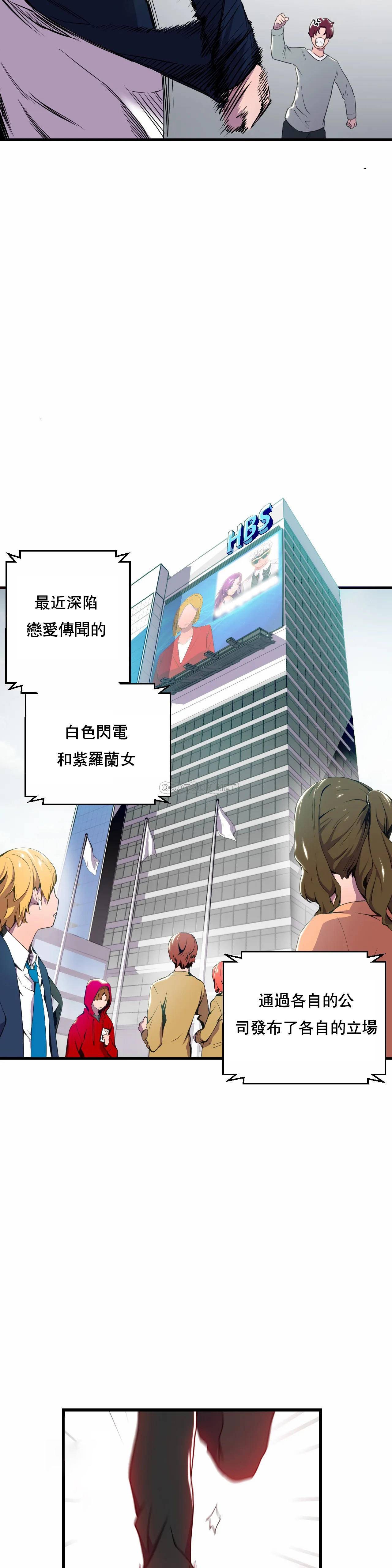 [Manhwa] Hero agent Plot, big breasts#[49P]-37
