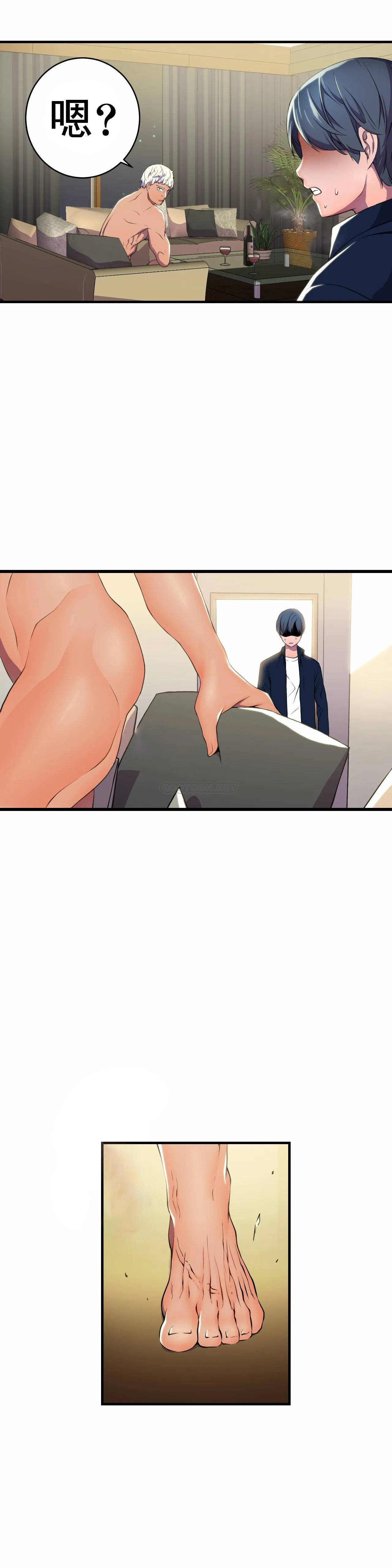[Manhwa] Hero agent Plot, big breasts#[49P]-42