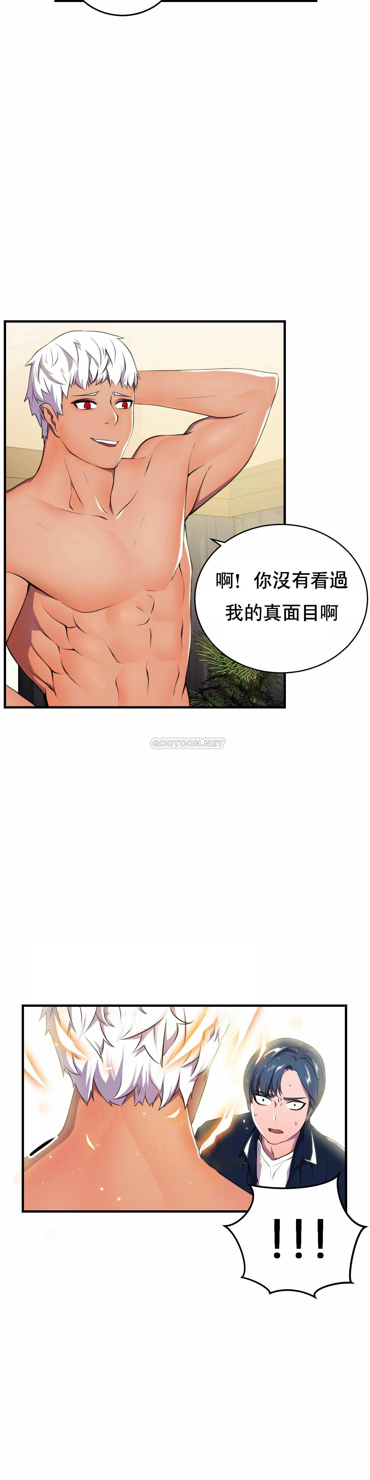 [Manhwa] Hero agent Plot, big breasts#[49P]-44