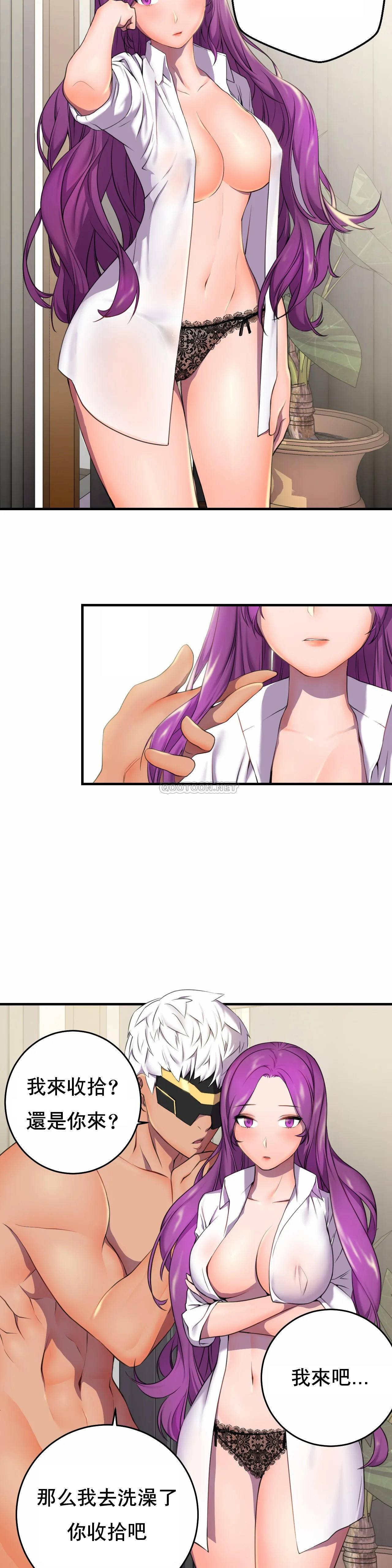 [Manhwa] Hero agent Plot, big breasts#[49P]-46