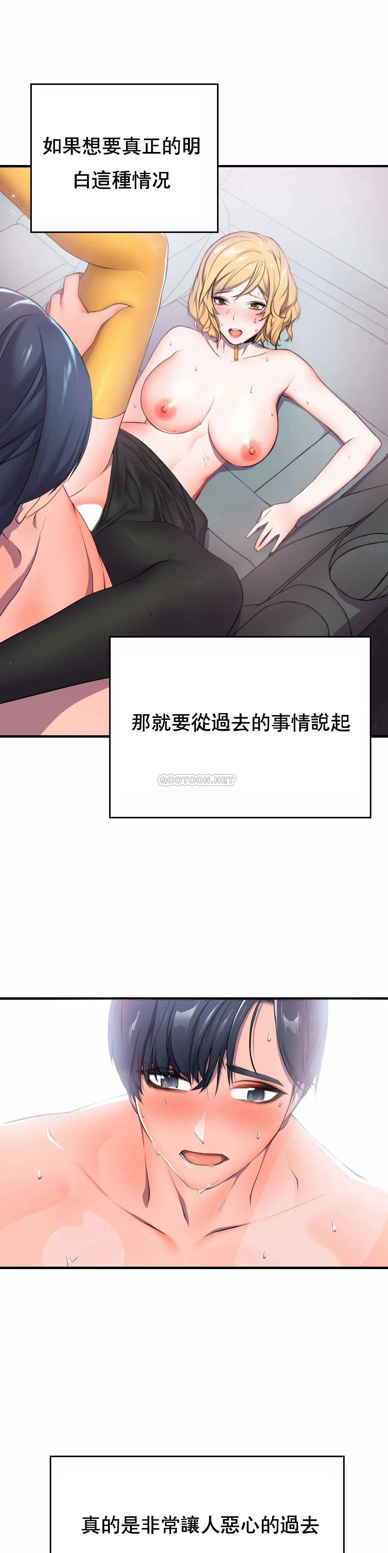 [Manhwa] Hero agent Plot, big breasts#[49P]-8