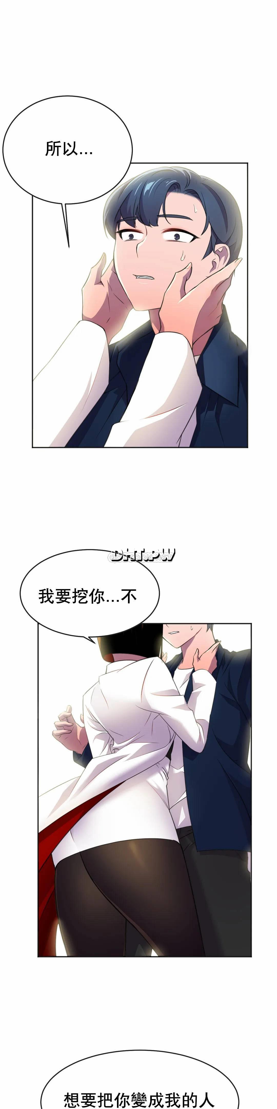 [Manhwa] Hero agent Plot, big breasts#[35P]-1