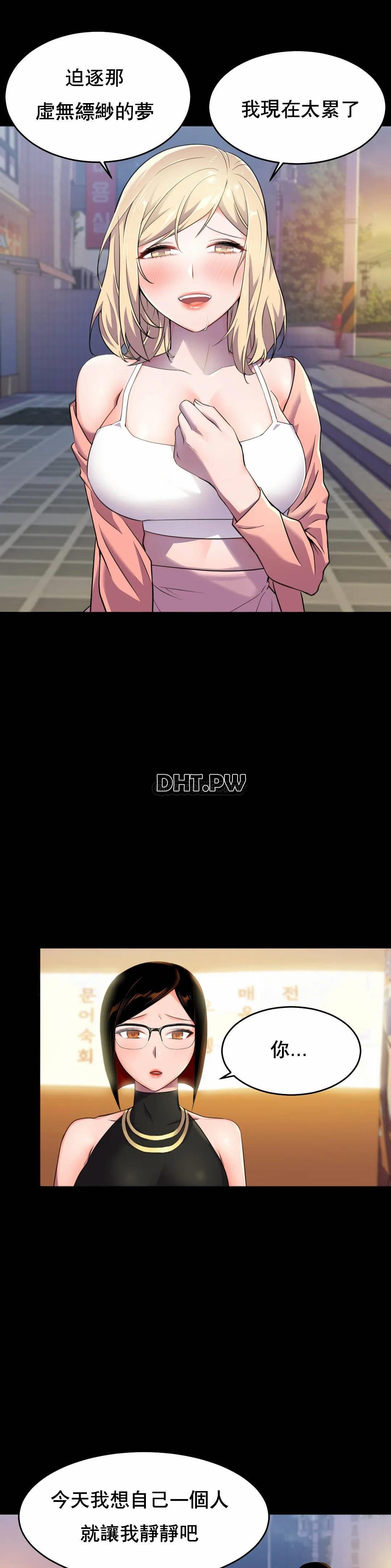 [Manhwa] Hero agent Plot, big breasts#[35P]-10