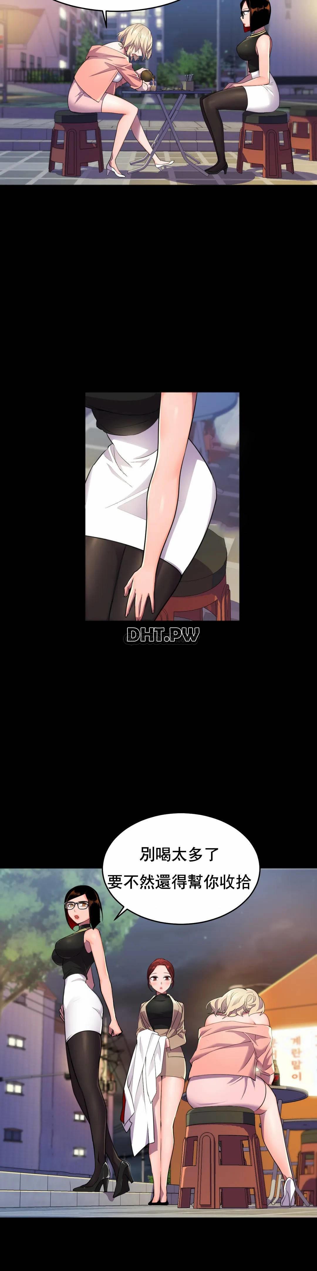[Manhwa] Hero agent Plot, big breasts#[35P]-11