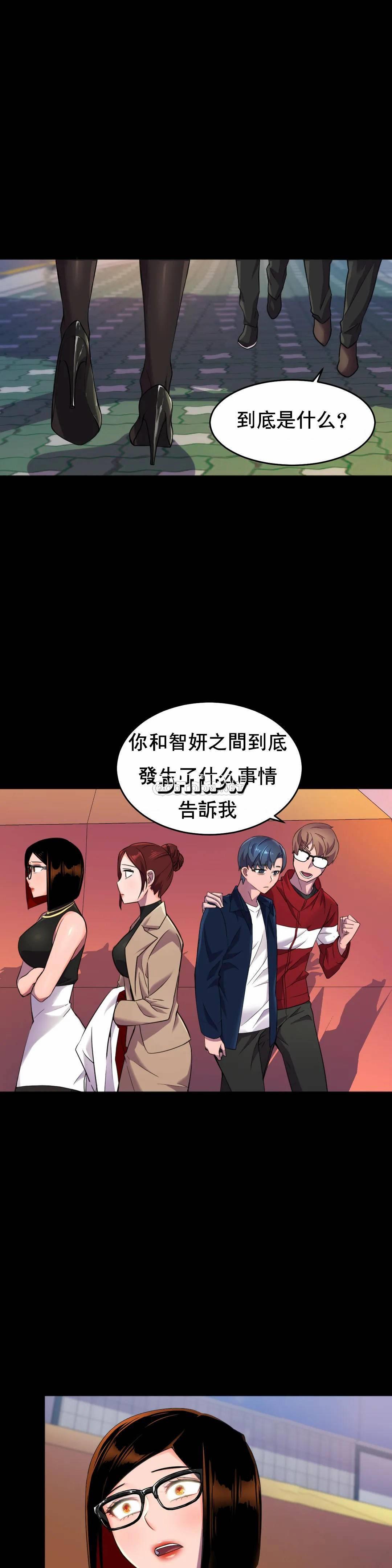 [Manhwa] Hero agent Plot, big breasts#[35P]-12