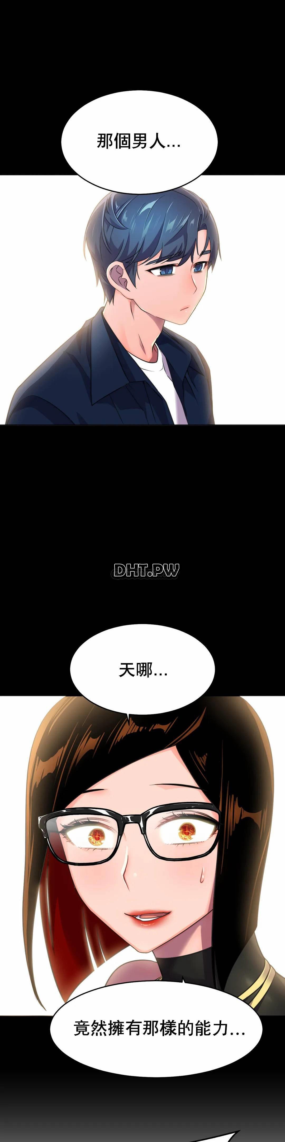 [Manhwa] Hero agent Plot, big breasts#[35P]-14