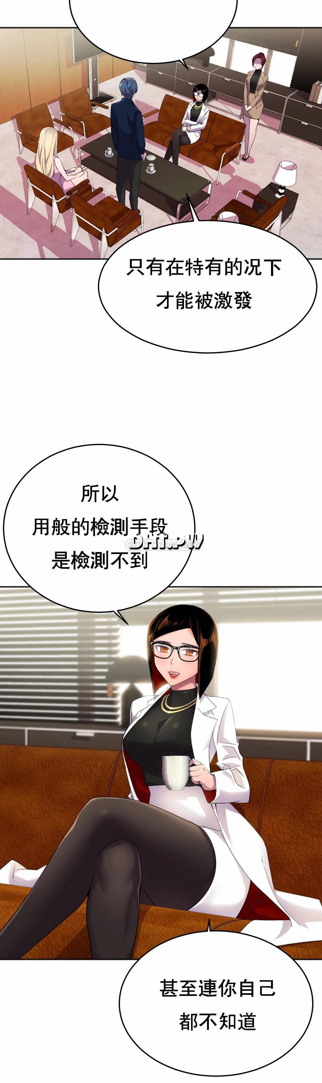 [Manhwa] Hero agent Plot, big breasts#[35P]-16
