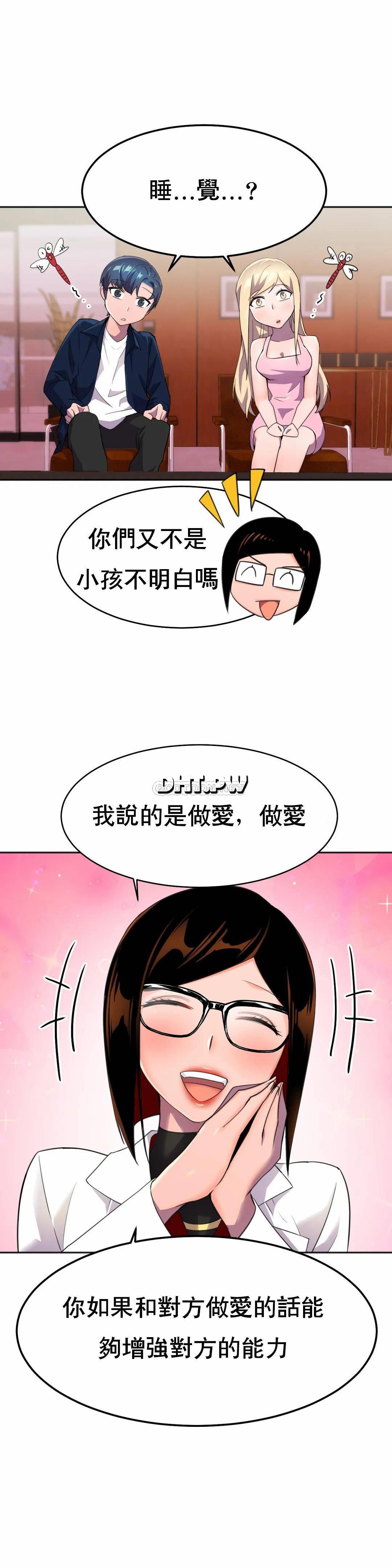 [Manhwa] Hero agent Plot, big breasts#[35P]-20