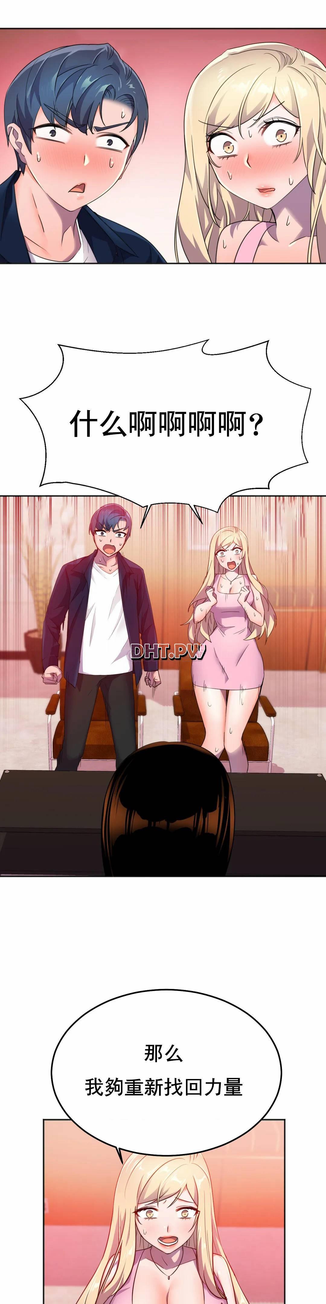 [Manhwa] Hero agent Plot, big breasts#[35P]-21