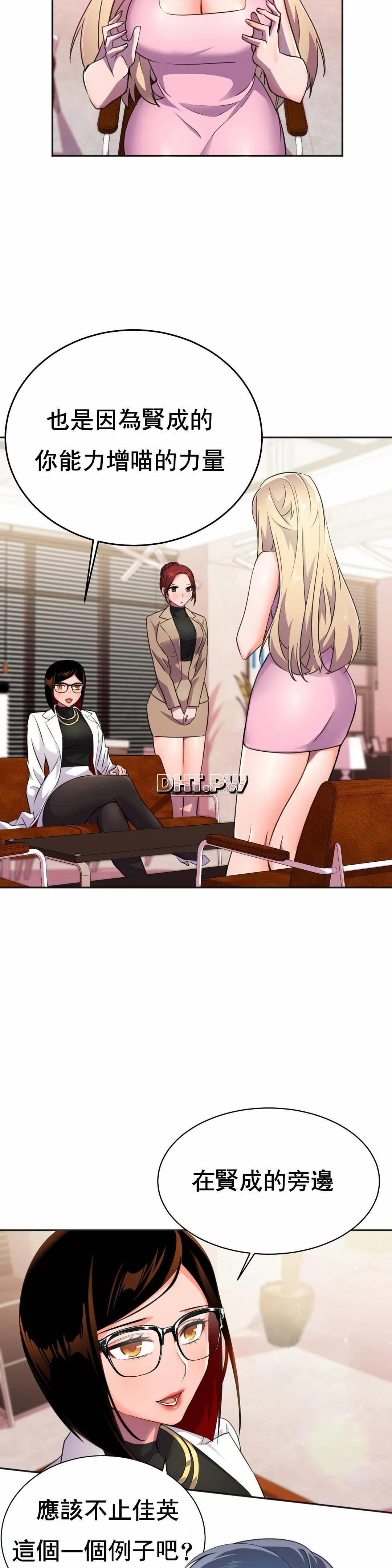 [Manhwa] Hero agent Plot, big breasts#[35P]-22