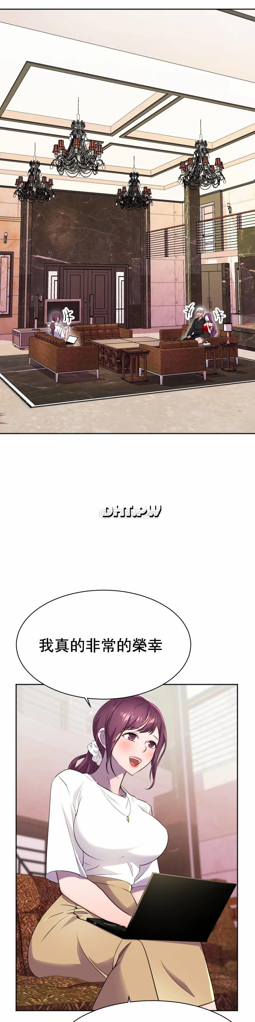 [Manhwa] Hero agent Plot, big breasts#[35P]-26