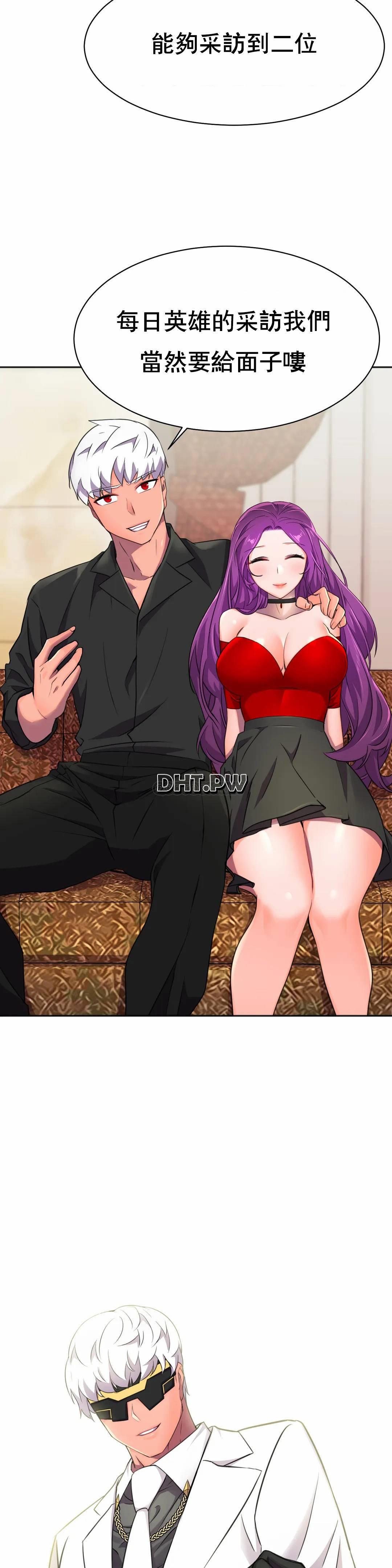 [Manhwa] Hero agent Plot, big breasts#[35P]-27