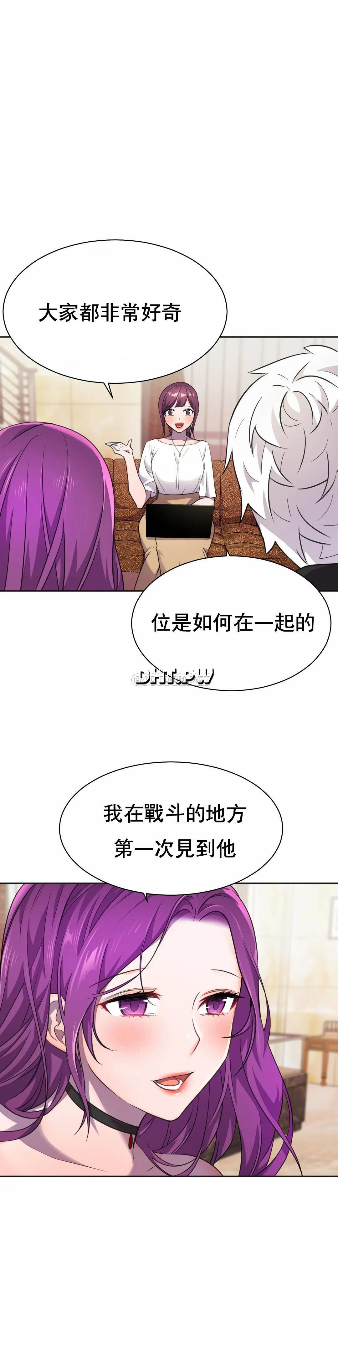 [Manhwa] Hero agent Plot, big breasts#[35P]-29