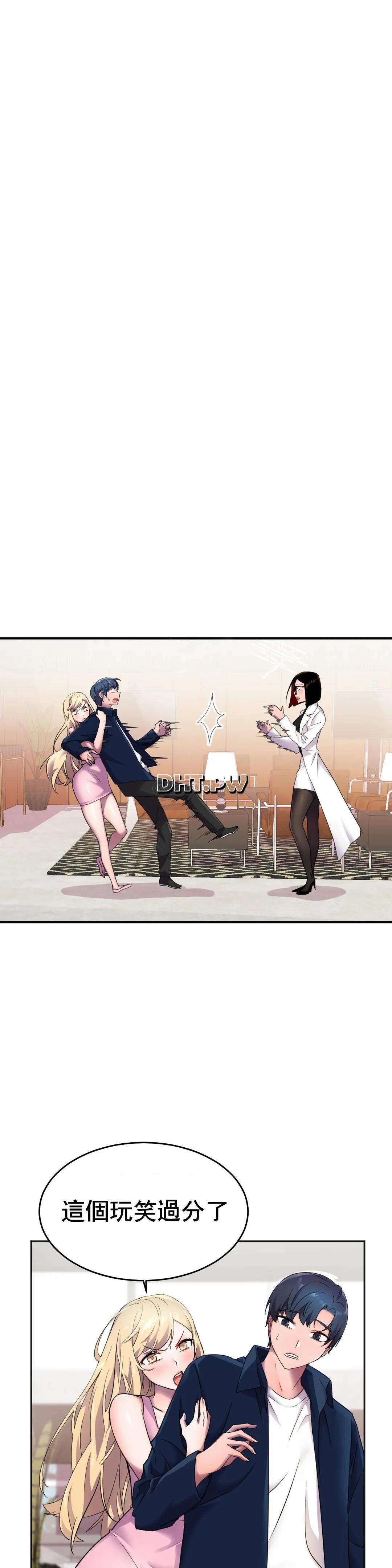 [Manhwa] Hero agent Plot, big breasts#[35P]-3