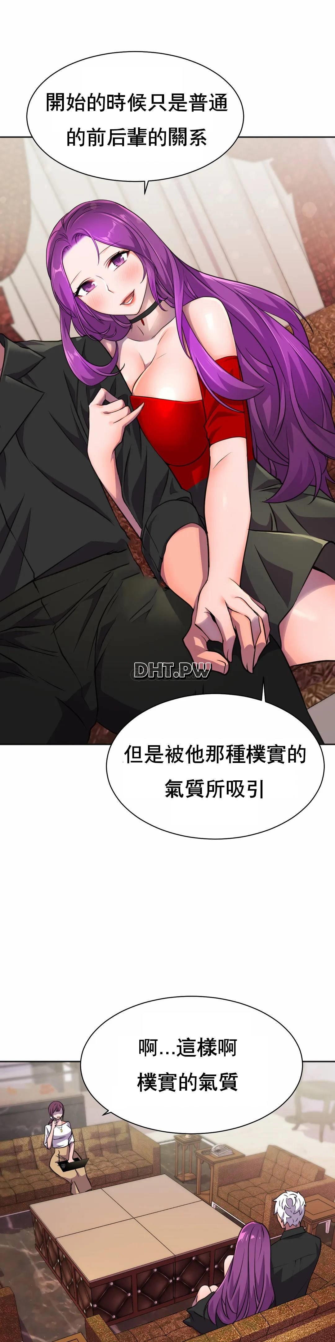 [Manhwa] Hero agent Plot, big breasts#[35P]-30