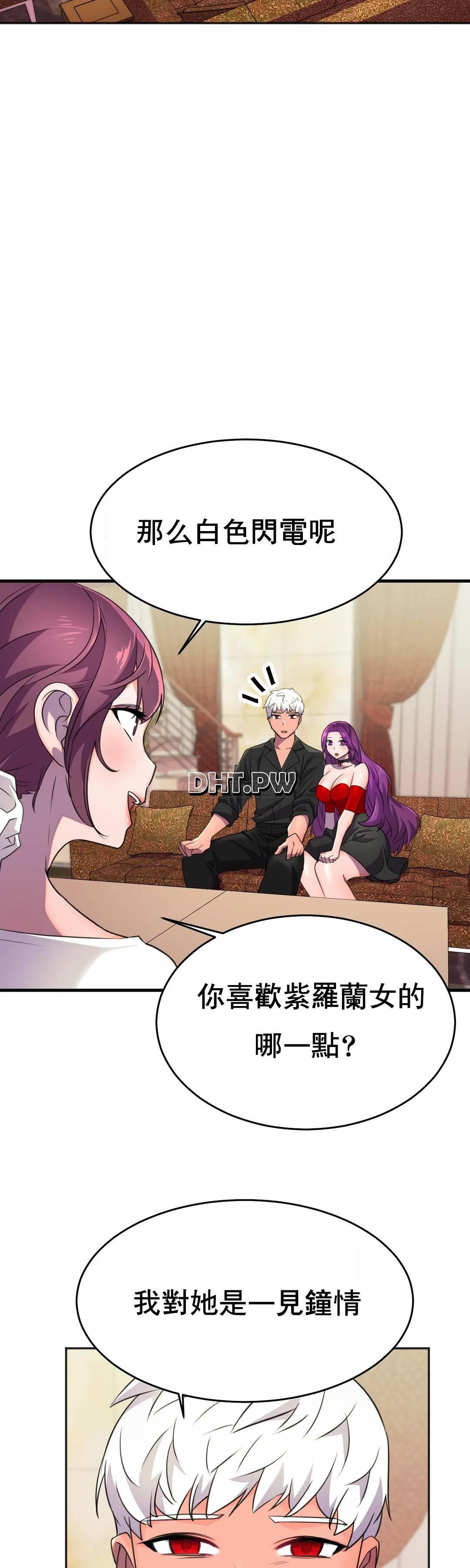 [Manhwa] Hero agent Plot, big breasts#[35P]-31