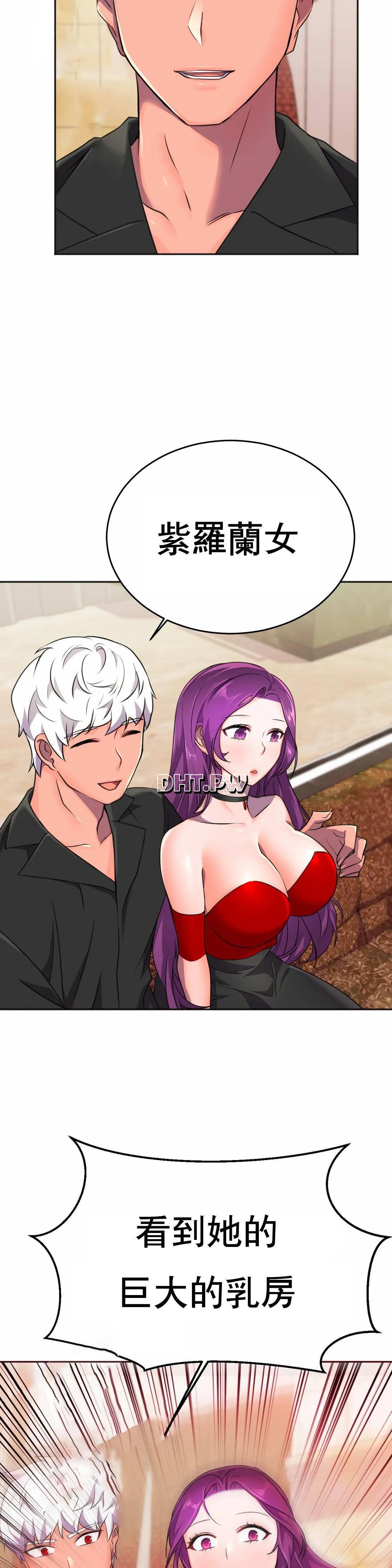 [Manhwa] Hero agent Plot, big breasts#[35P]-32