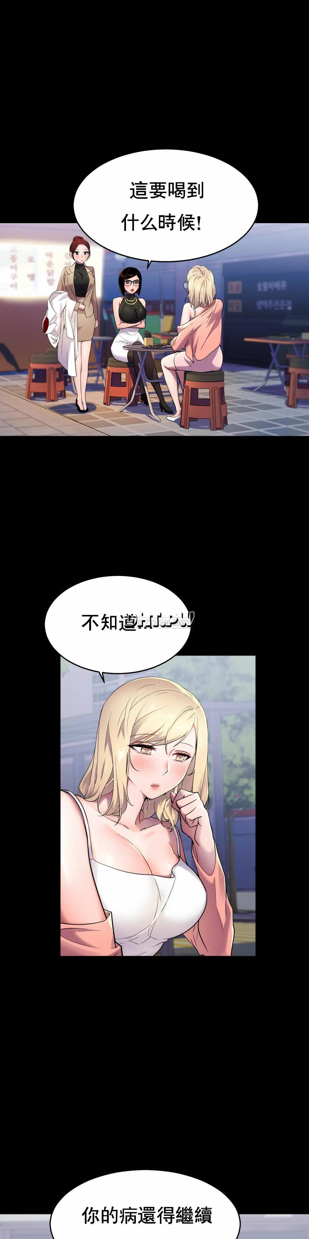 [Manhwa] Hero agent Plot, big breasts#[35P]-7
