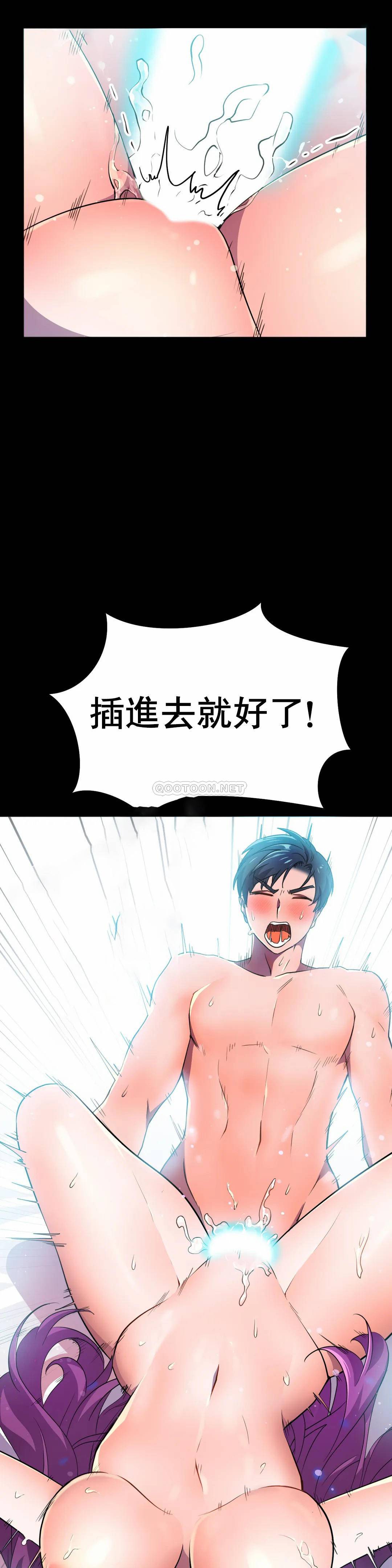 [韩国漫画] 英雄经纪人 剧情,巨乳大奶#[53P]-41