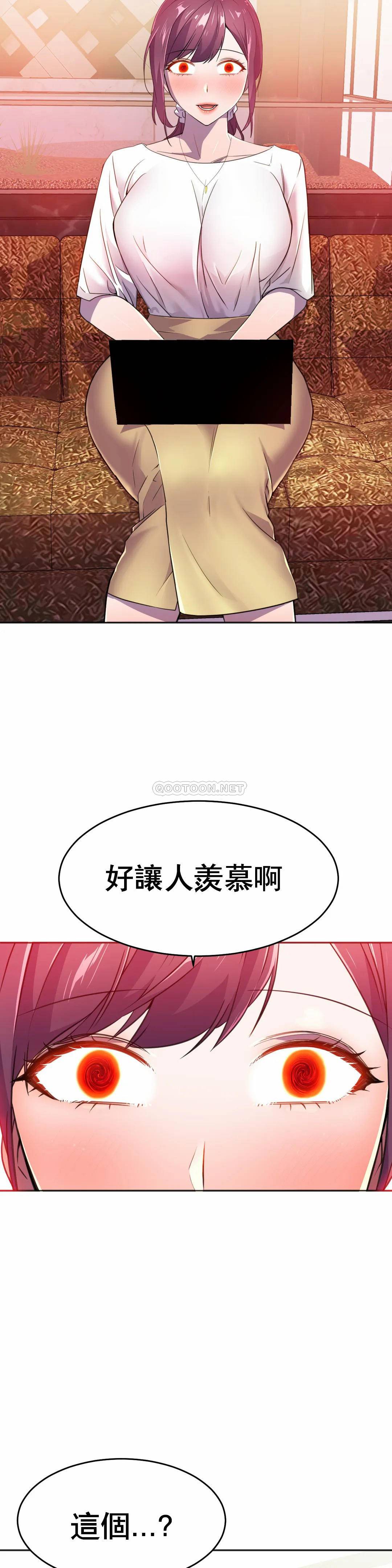 [韩国漫画] 英雄经纪人 剧情,巨乳大奶#[53P]-7