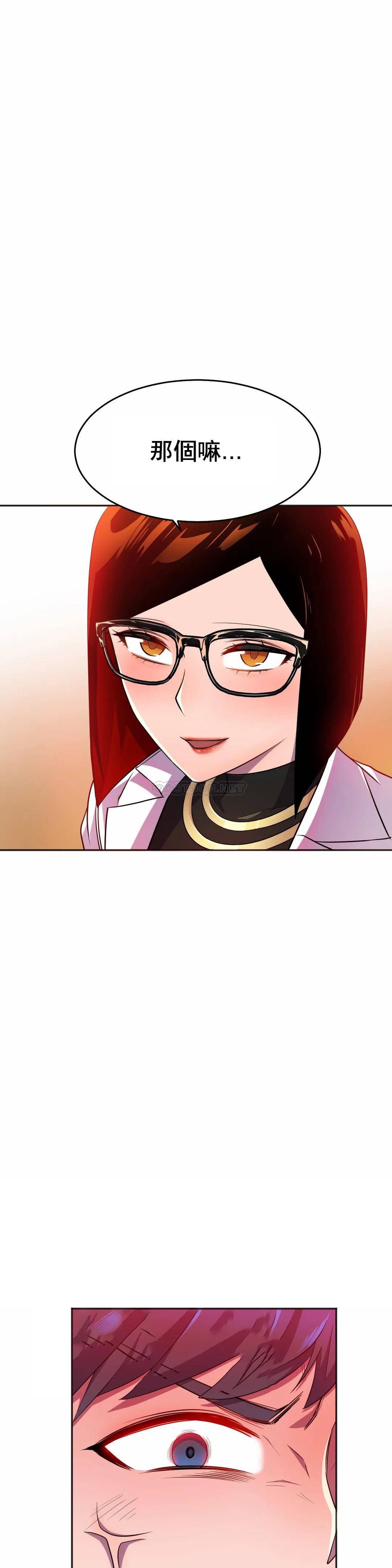 [Manhwa] Hero agent Plot, big breasts#[52P]-10