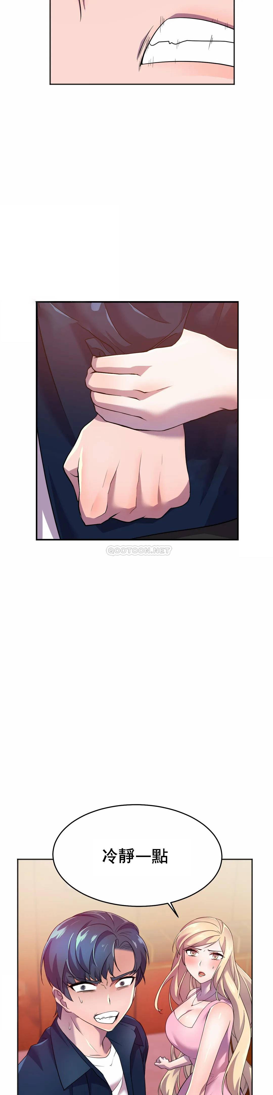 [Manhwa] Hero agent Plot, big breasts#[52P]-11