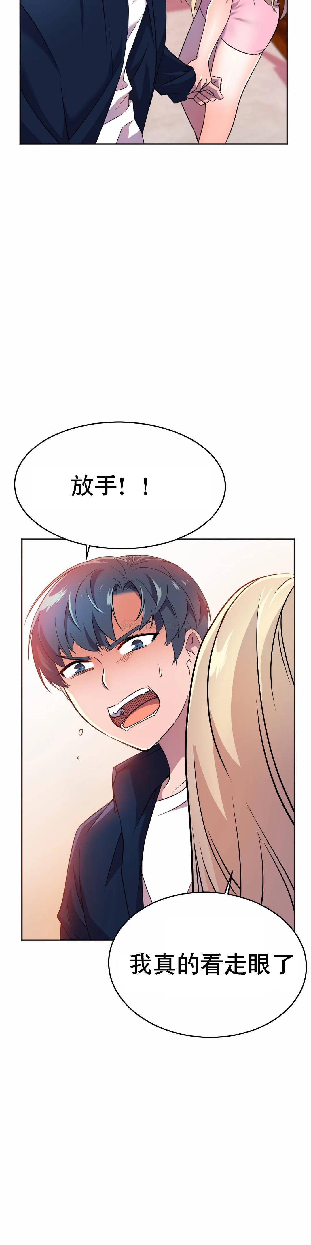 [Manhwa] Hero agent Plot, big breasts#[52P]-12