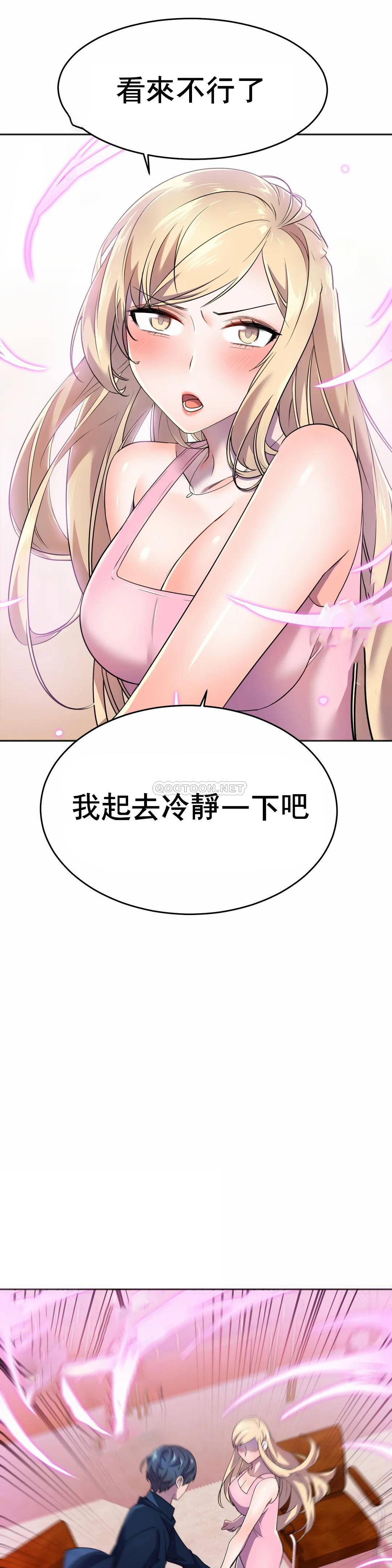 [Manhwa] Hero agent Plot, big breasts#[52P]-13