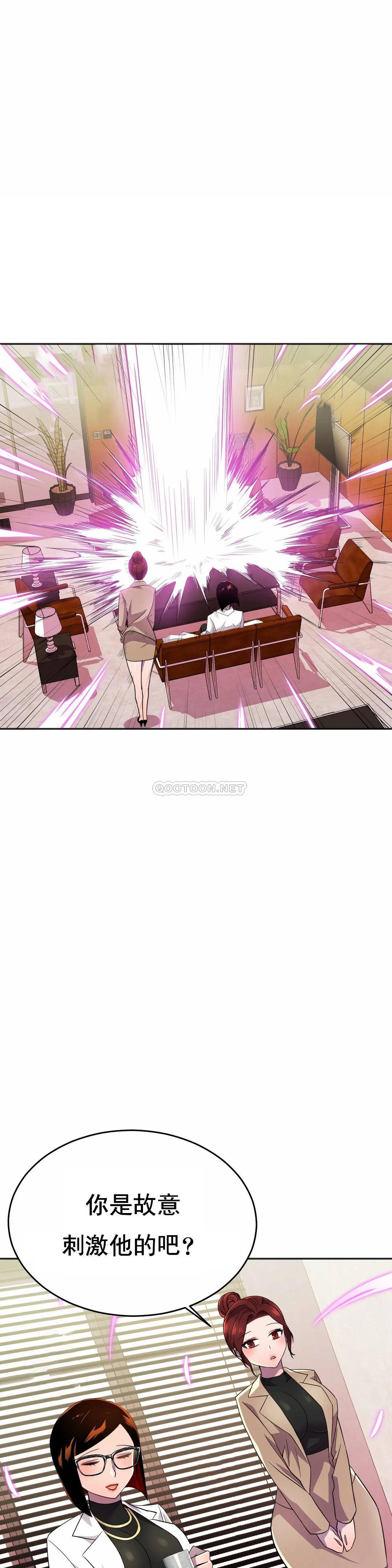 [Manhwa] Hero agent Plot, big breasts#[52P]-15