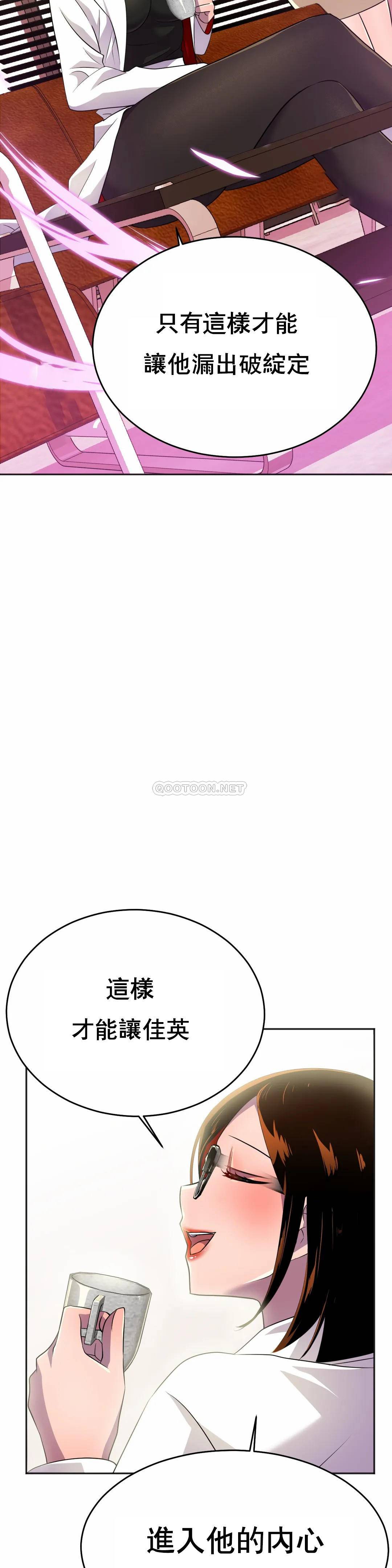 [Manhwa] Hero agent Plot, big breasts#[52P]-16