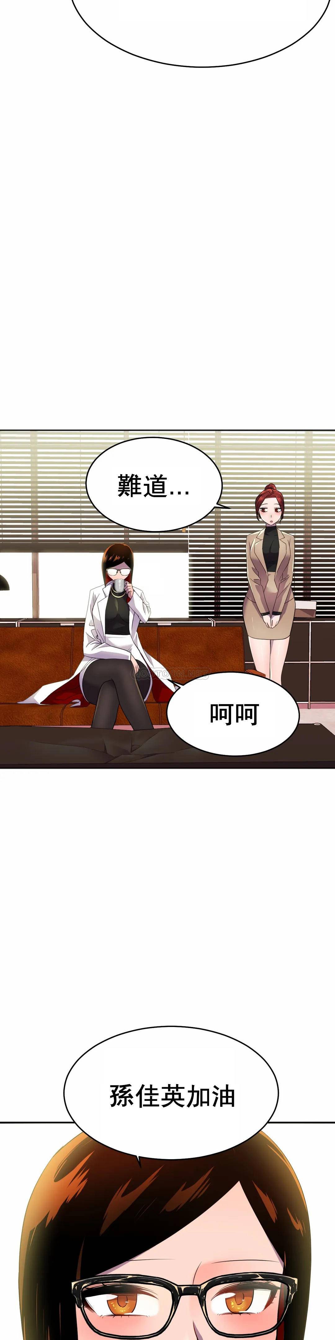 [Manhwa] Hero agent Plot, big breasts#[52P]-17