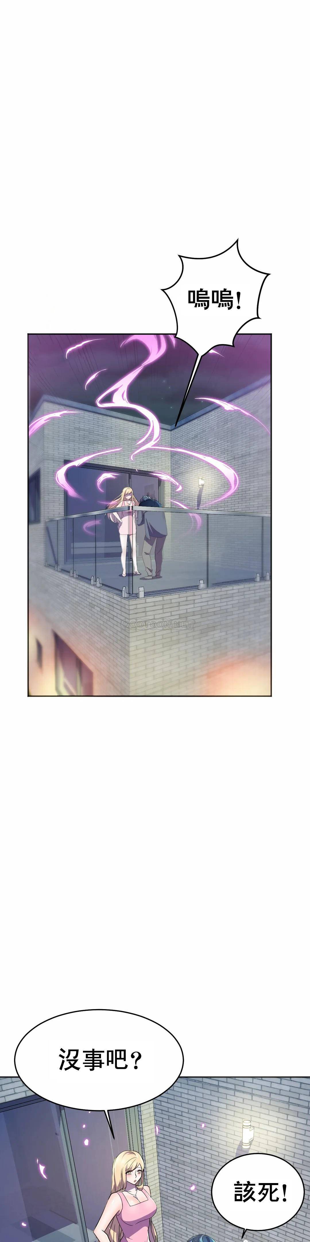 [Manhwa] Hero agent Plot, big breasts#[52P]-19