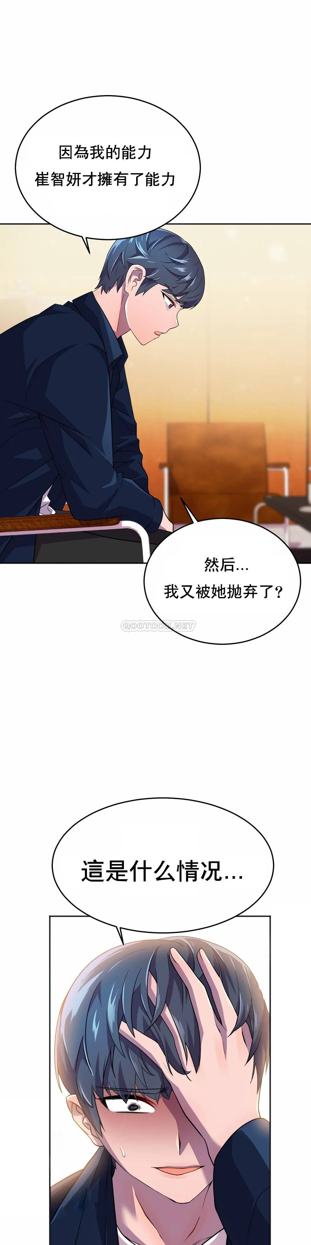 [Manhwa] Hero agent Plot, big breasts#[52P]-2