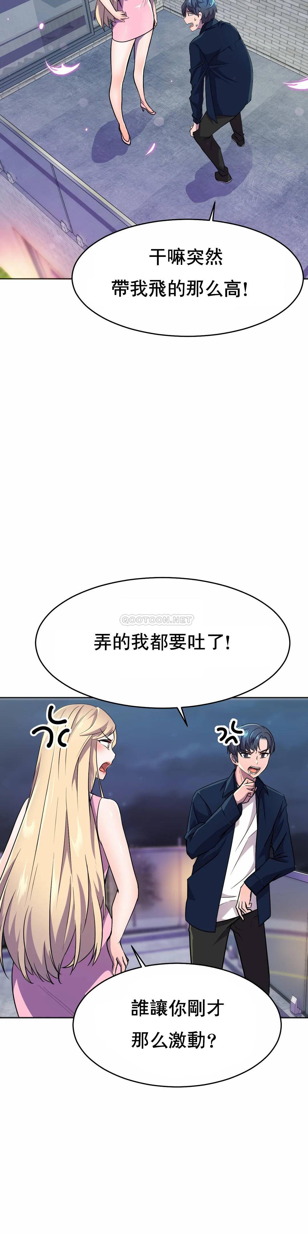 [Manhwa] Hero agent Plot, big breasts#[52P]-20