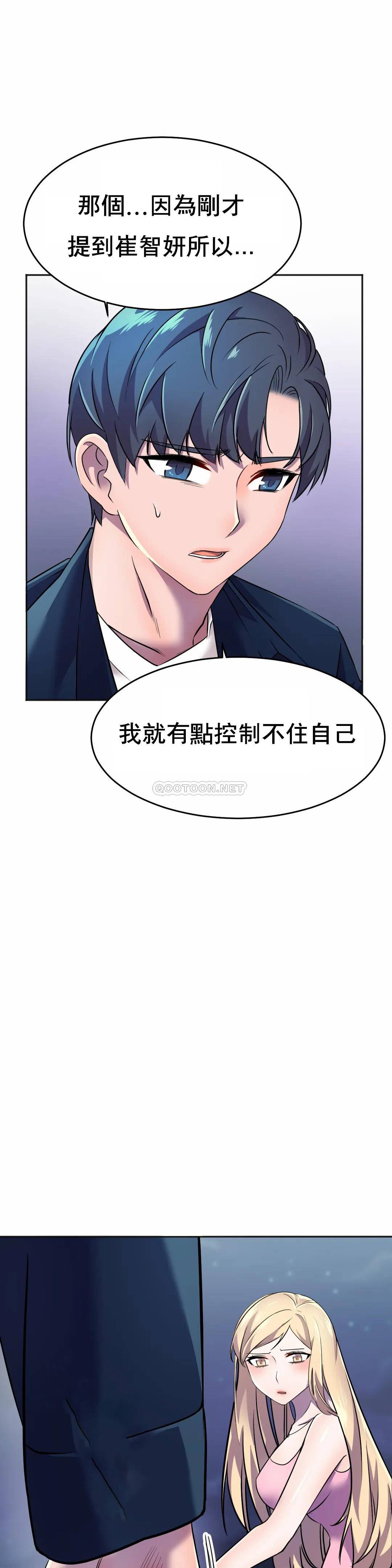 [Manhwa] Hero agent Plot, big breasts#[52P]-21