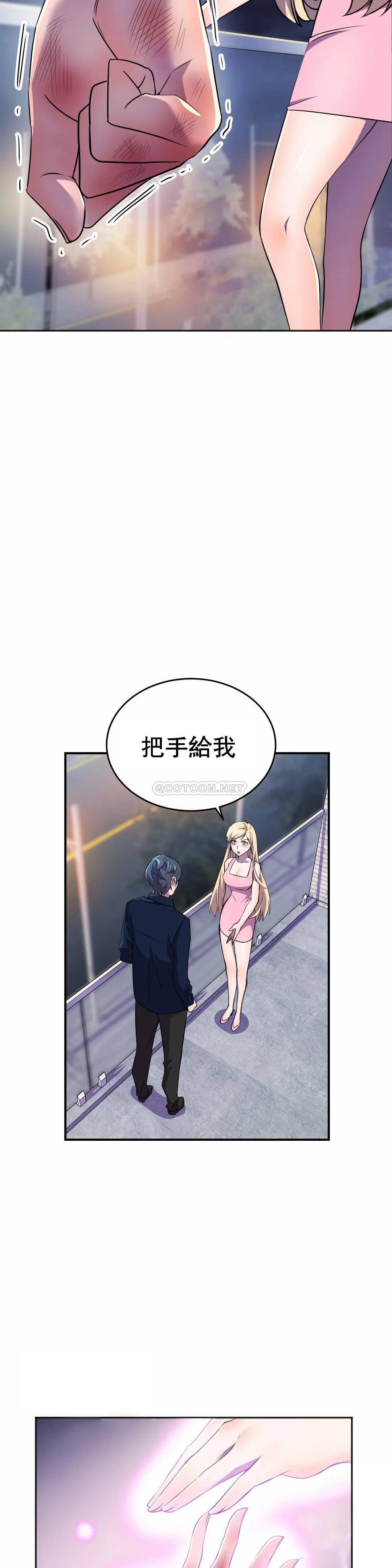 [Manhwa] Hero agent Plot, big breasts#[52P]-22