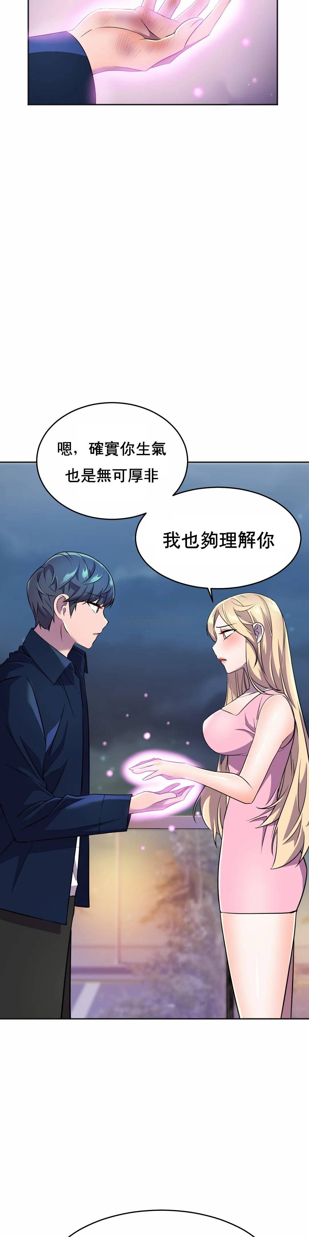 [Manhwa] Hero agent Plot, big breasts#[52P]-23