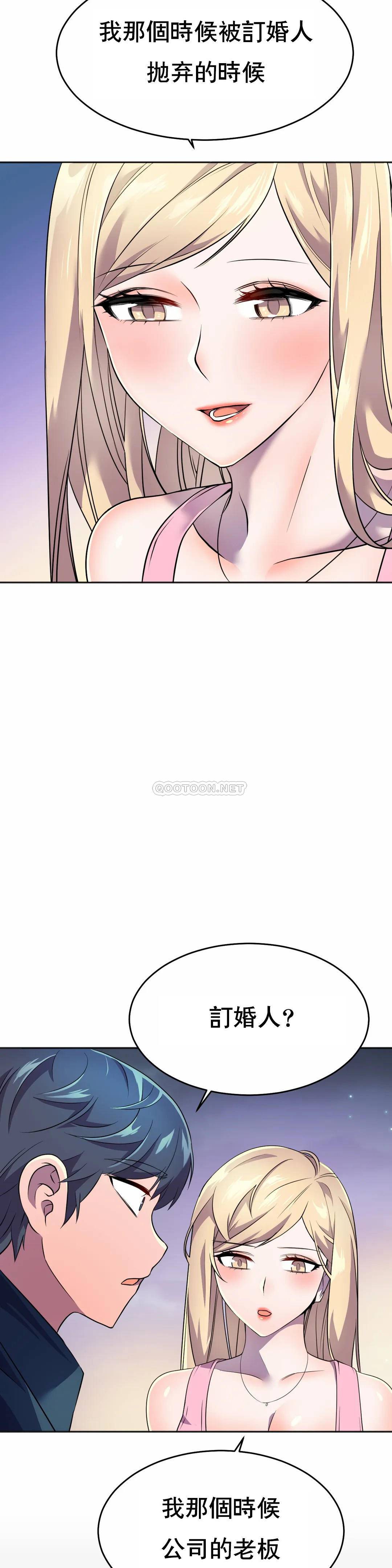 [Manhwa] Hero agent Plot, big breasts#[52P]-24