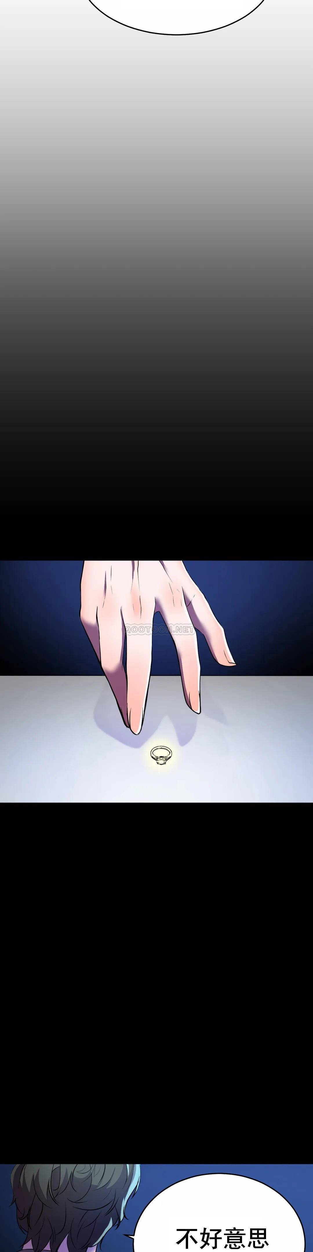 [Manhwa] Hero agent Plot, big breasts#[52P]-25